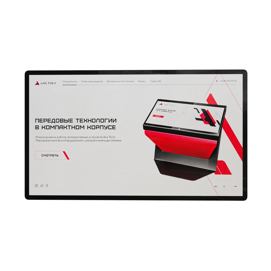 Интерактивная панель Union-32 СТЛЦ.466219.002-01