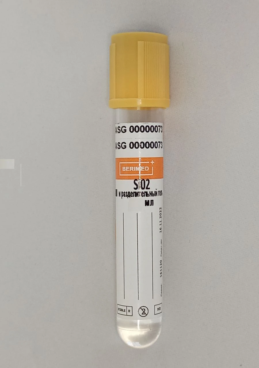 Blood Collection Vacuum Tube with Silica Gel - BERIMED 13x