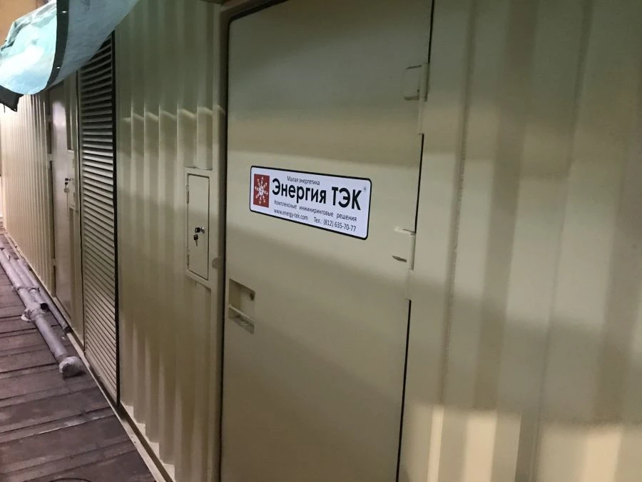 Блочная автоматизированная электростанция контейнерного типа БАЭКТ 512.2