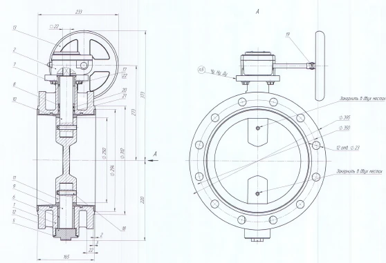 Затвор дисковый с редуктором, фланцевый, чугунный DN 250 PN 1,0 МПа ИЮКЛ.494465.040 