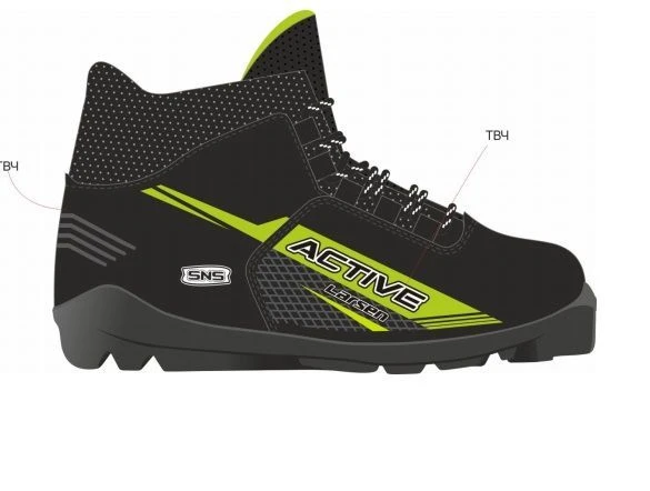 Ботинки лыжные Larsen Active SNS