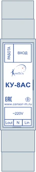Ключ управляемый КУ-8АС