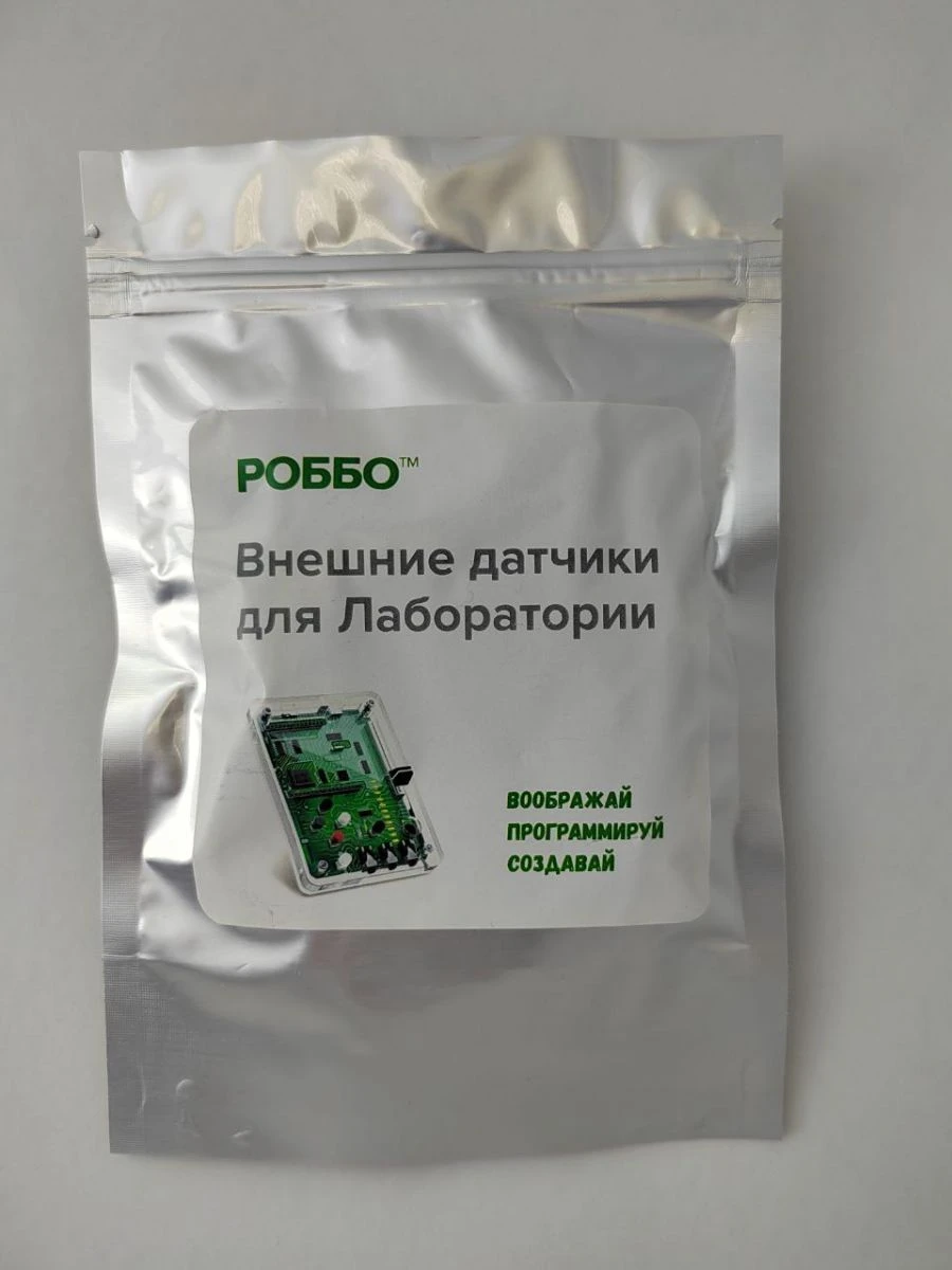 Образовательный робототехнический набор "РОББО Набор расширений для Лаборатории"