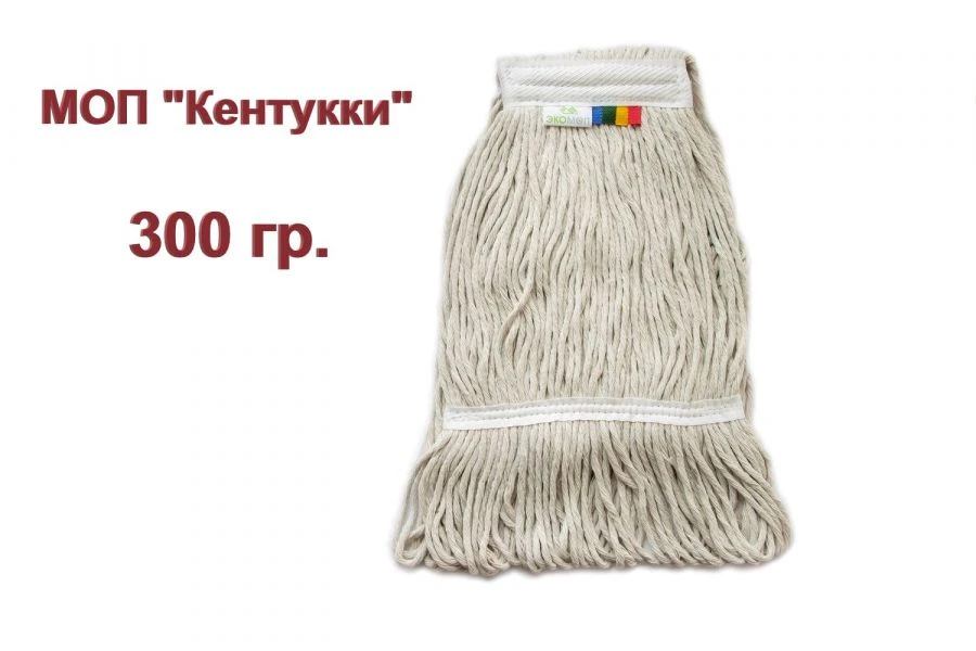 ممسحة كينتاكي 300 جرام