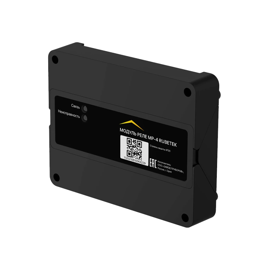 وحدة ريل MР-4 «RUBETEK»