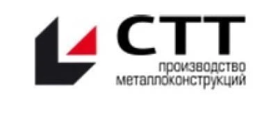Автоматизированные складские системы «CTT»