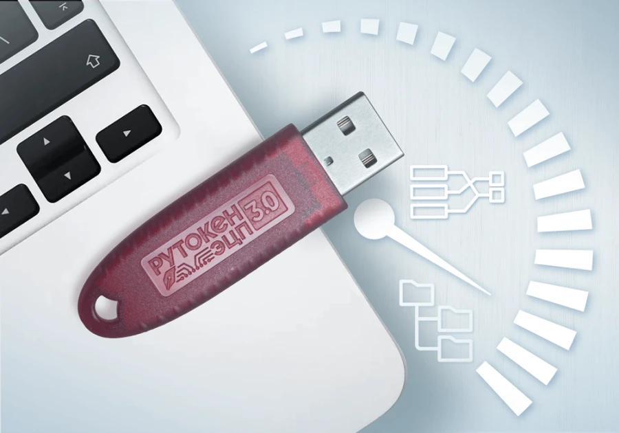 روتوكين إيدي إس 3.0 3120 - توكن USB للتوقيع الإلكتروني