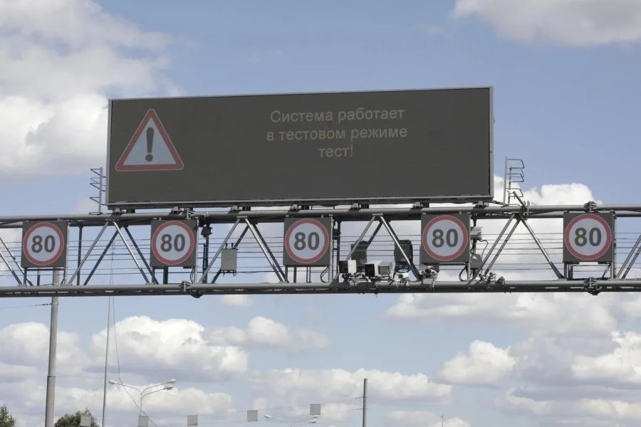 Динамическое информационное табло (серия ДИТ)