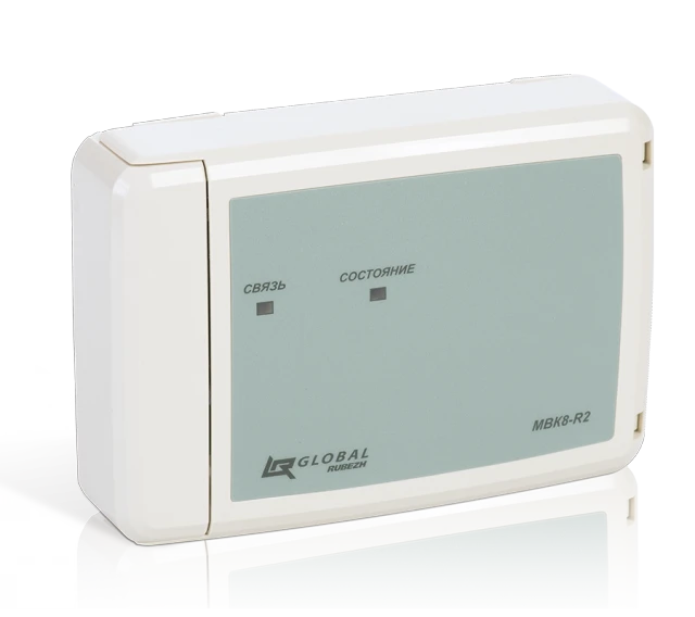 Control Output Module MVK4-R2 for Fire Alarm Systems