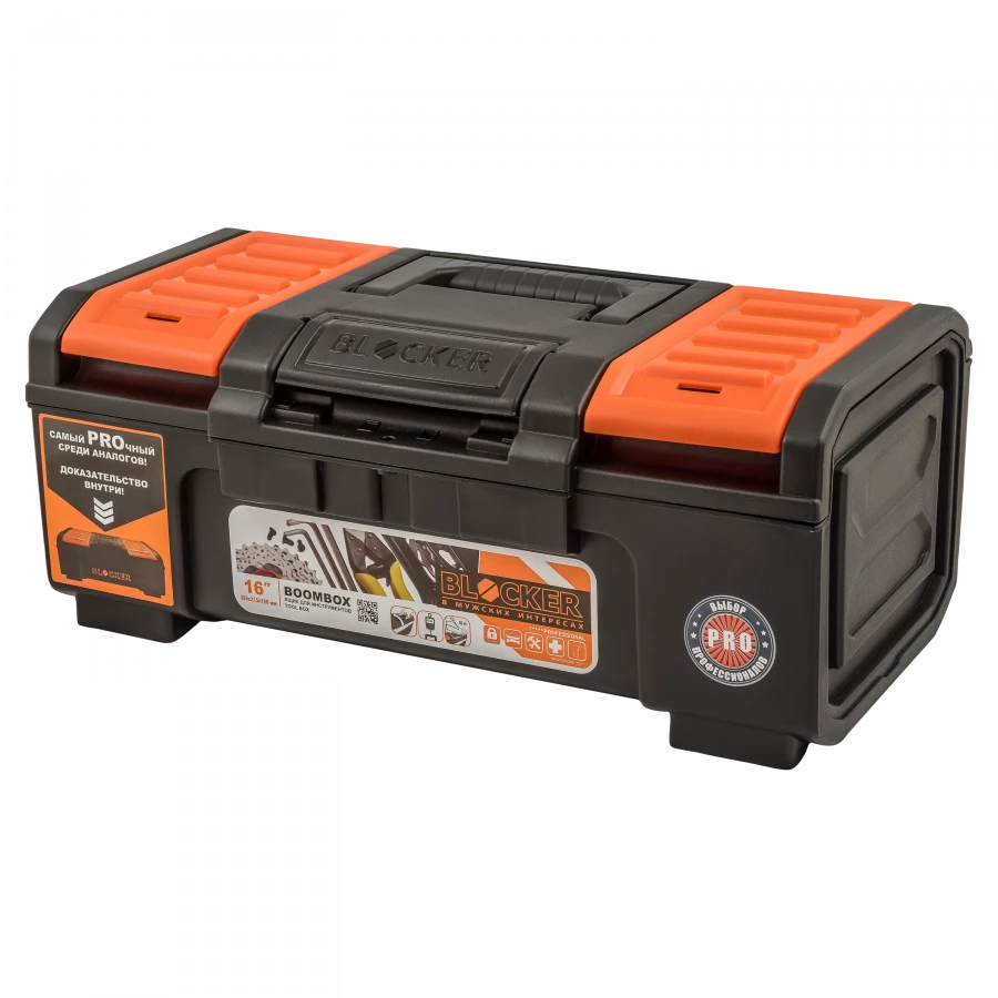 Ящик для инструментов Boombox 16"