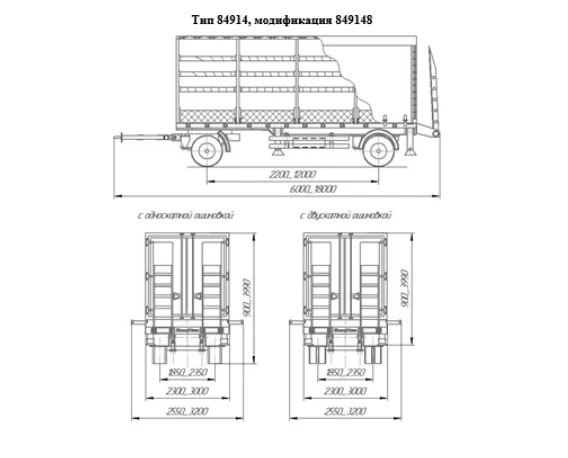 Heavy-Duty Trailer Modification 849148