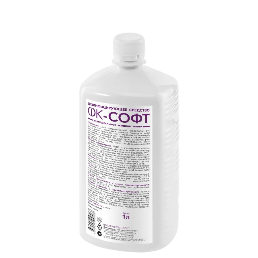 مطهر اليدين والأسطح "FK-Soft