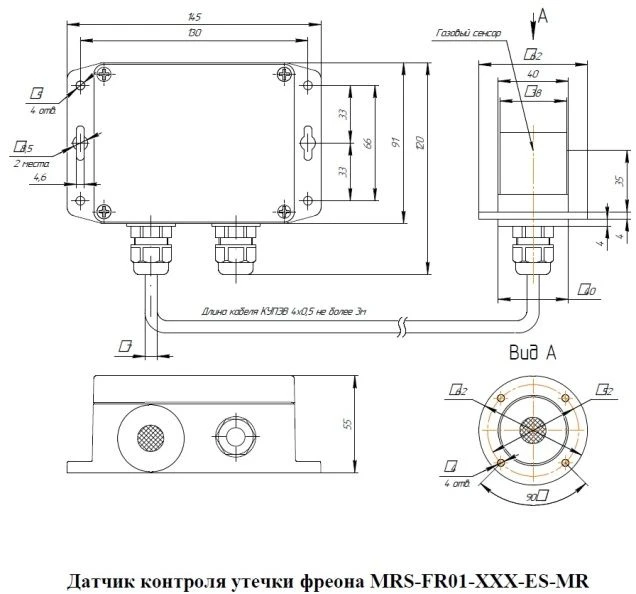 Refrigerant Leak Detection Sensor MRS-FR01-220-ES-MR