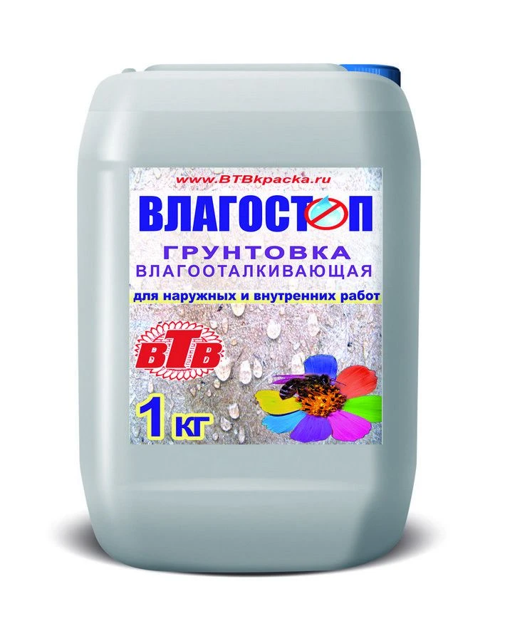 Грунтовка Влагостоп ВТВ