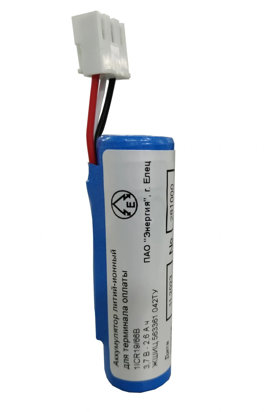 Autonomous Power Supply Battery 1IСR19/66B