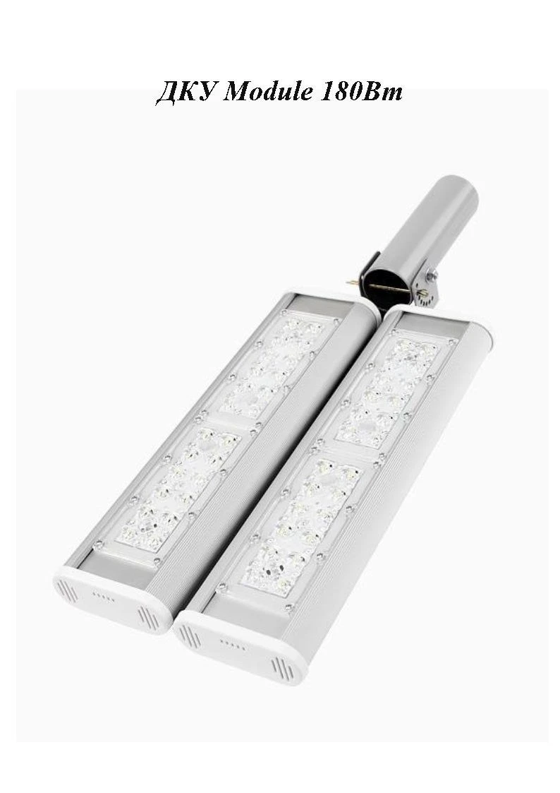 مصباح LED الشارعي DKU Module 180W