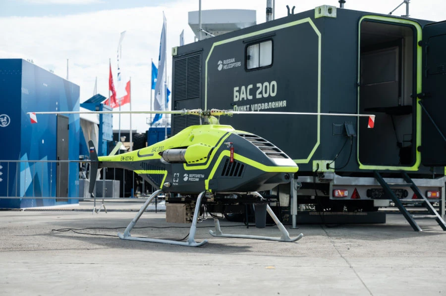 مجمع من نوع هليكوبتر مع طيار خارجي BAS-200