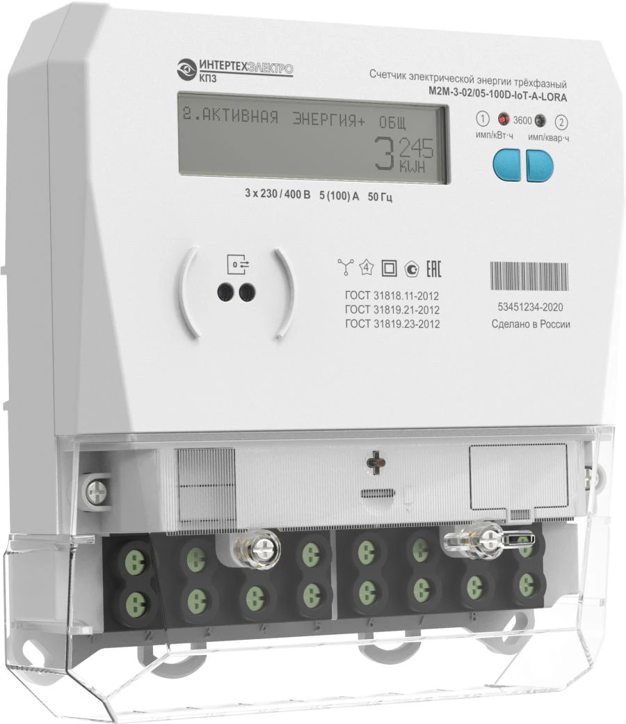عداد الطاقة الكهربائية متعدد الوظائف ثلاثي الطور M2M-3