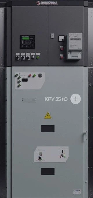 Комплектное распределительное устройство серии КРУ «Волга» 35 кВ