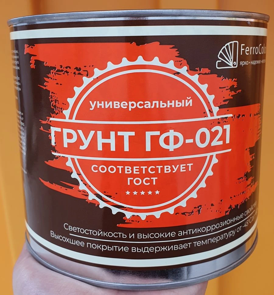 Грунтовка ГФ-021 ФЕРРОКОЛОР