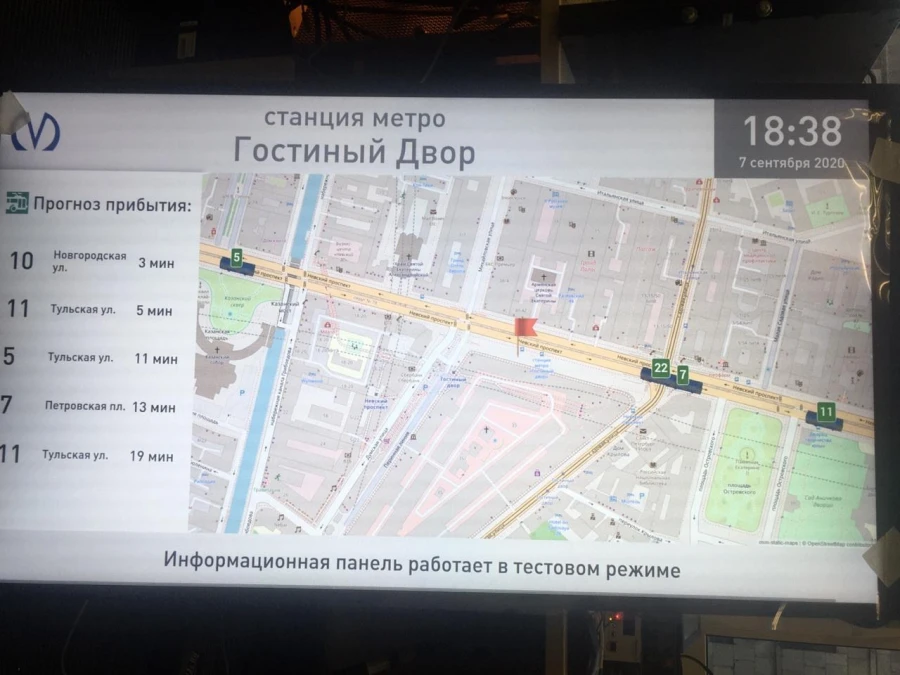 Медиапанель ТРАНСТЕЛЕМ-4600