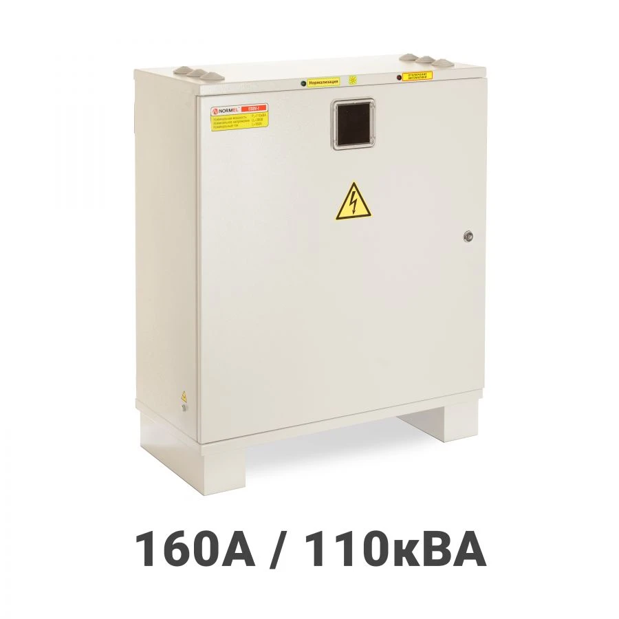 Нормализатор напряжения ESSV-I 3.200-160-02