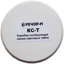 صندوق التوافق لخطوط لوحات الإشارة الضوئية RECHOR-M KS-T