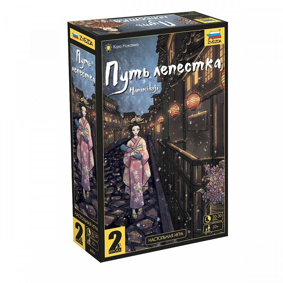 Игра настольная «Путь лепестка»