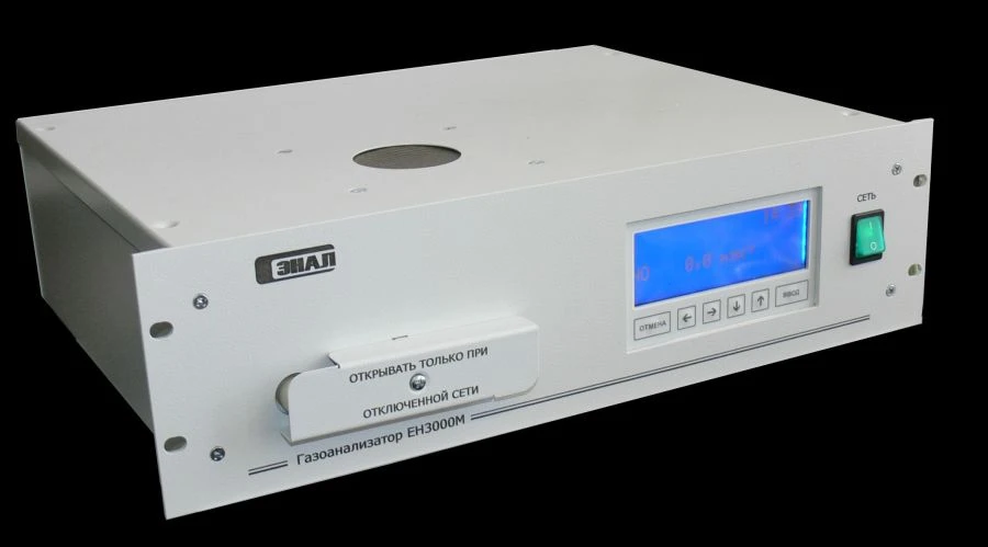 Газоанализаторы ЕН3000М