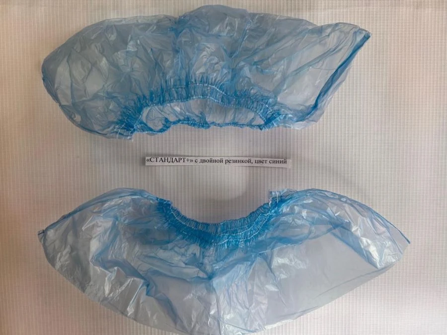 Disposable Medical Shoe Covers "STANDARD+" with Double Elastic, Blue, 1000 Pairs