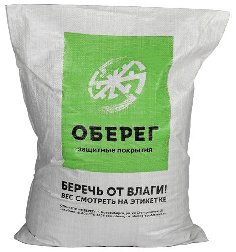 Состав огнебиозащитный «ОБЕРЕГ-ОБ» дя древесины