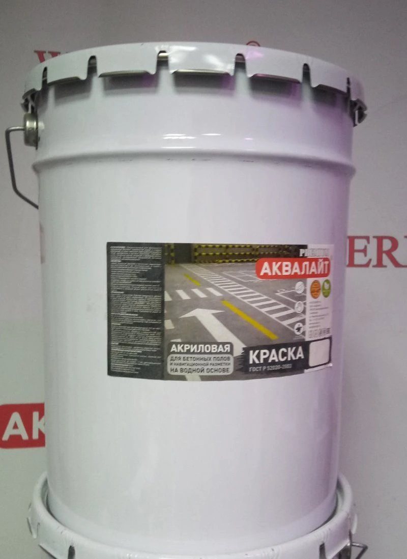 طلاء علامات الطرق AK-511