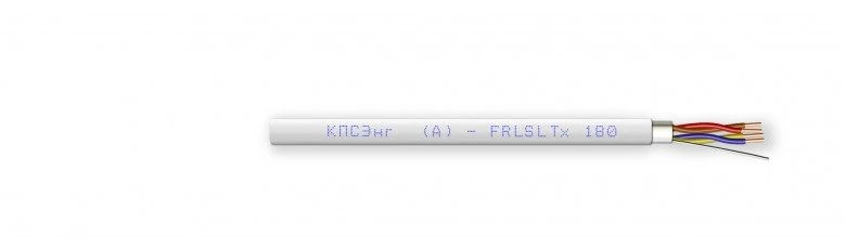 Кабель огнестойкий марки КПСЭнг(А)-FRLSLTx 2х2х2,50