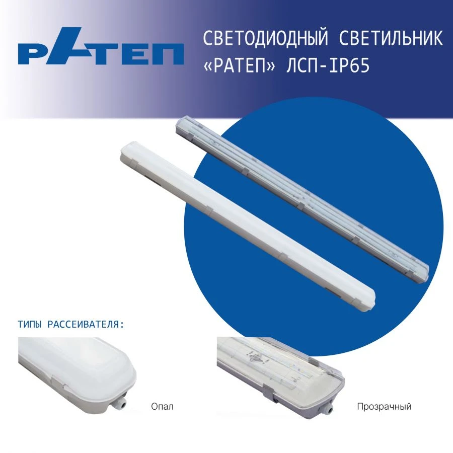 وحدة إضاءة عامة LSP-IP65-C-20 5000K