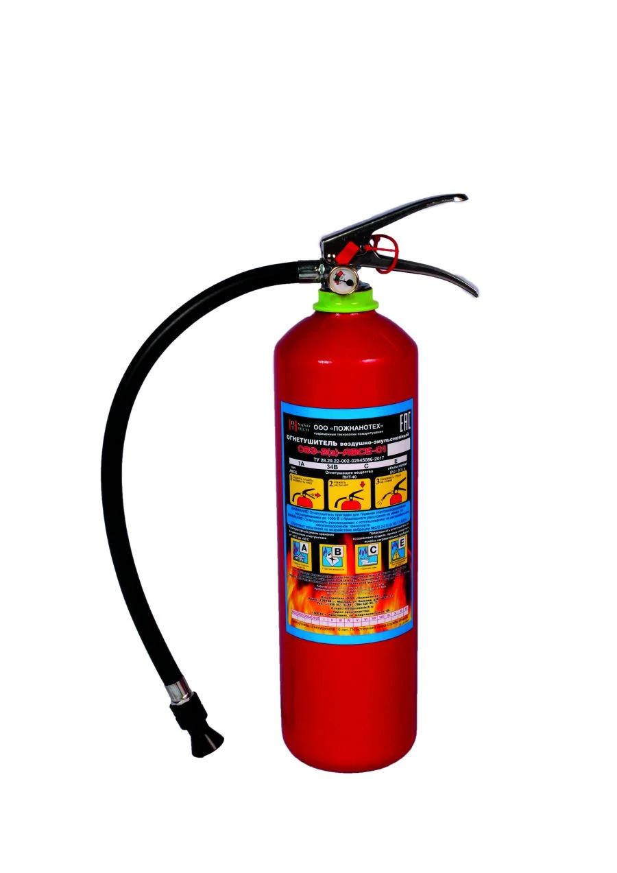 مطفأة حريق هوائية مستحلبة محمولة OVE-2(Z)-ABSE-01