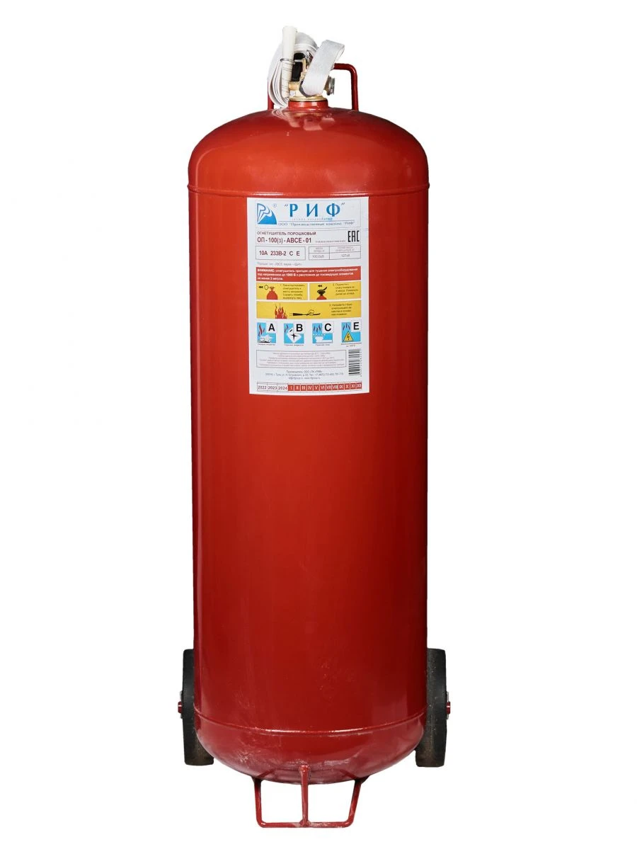 طفاية حريق بودرة OP-100(ز)-ABCE-01