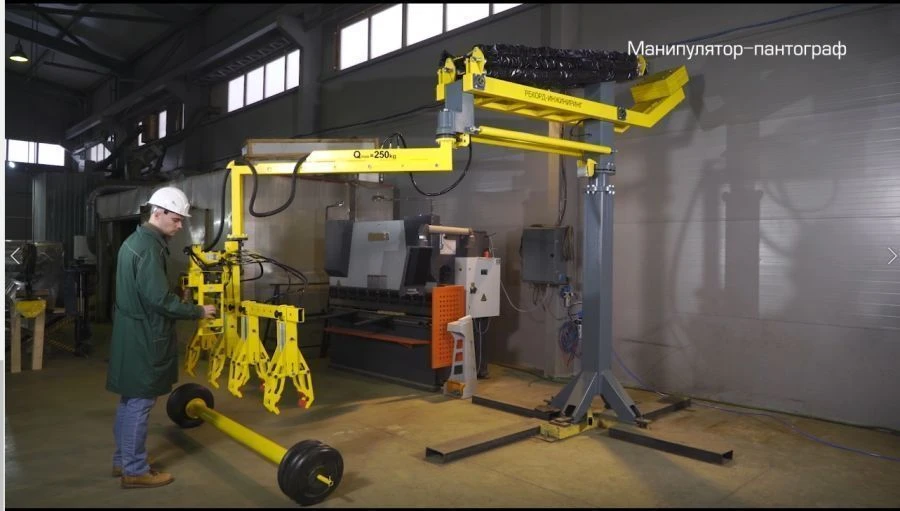 Manipulator هوائي بانطوغرافي صناعي Rek 000