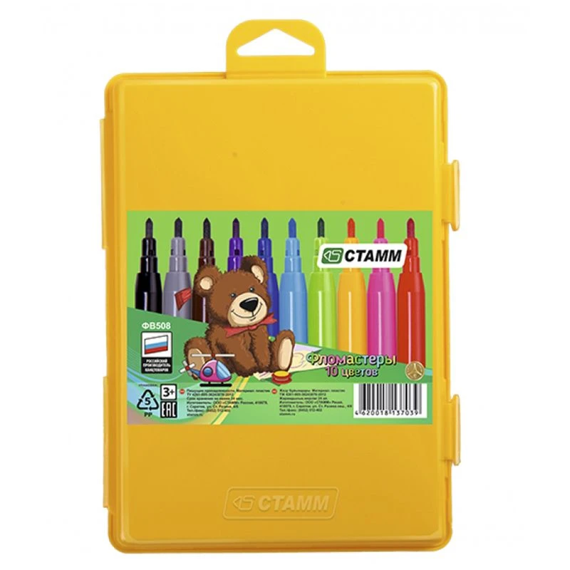 Washable Markers "Fun Toys" Set, 10 Colors, Yellow Plastic Case