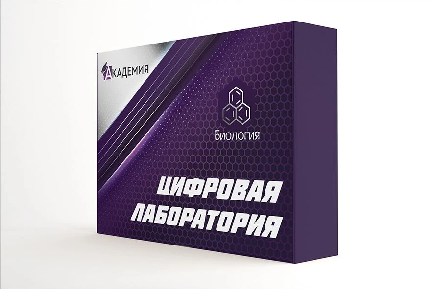 Цифровая лаборатория по биологии