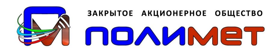 Кабель телефонный однопарный ПРПВМтр 2х0,8