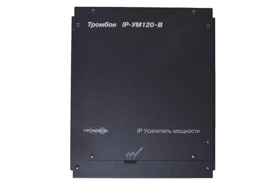 جهاز تقوية الطاقة «تروومبون IP-UM120-V»
