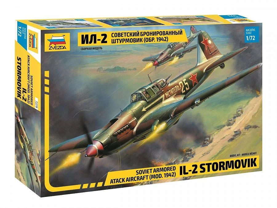 نموذج الطائرة المدرعة السوفيتية الشرسة IL-2 (نسخة 1942)