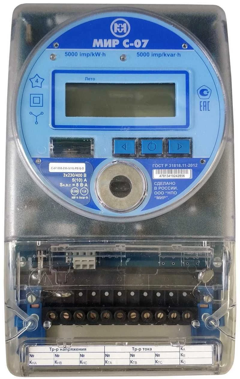 عداد الطاقة الكهربائية مIKR S-07