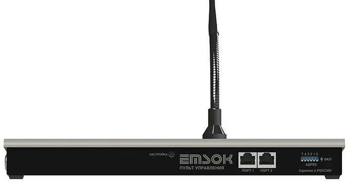Пульт управления Emsok CPF - 230