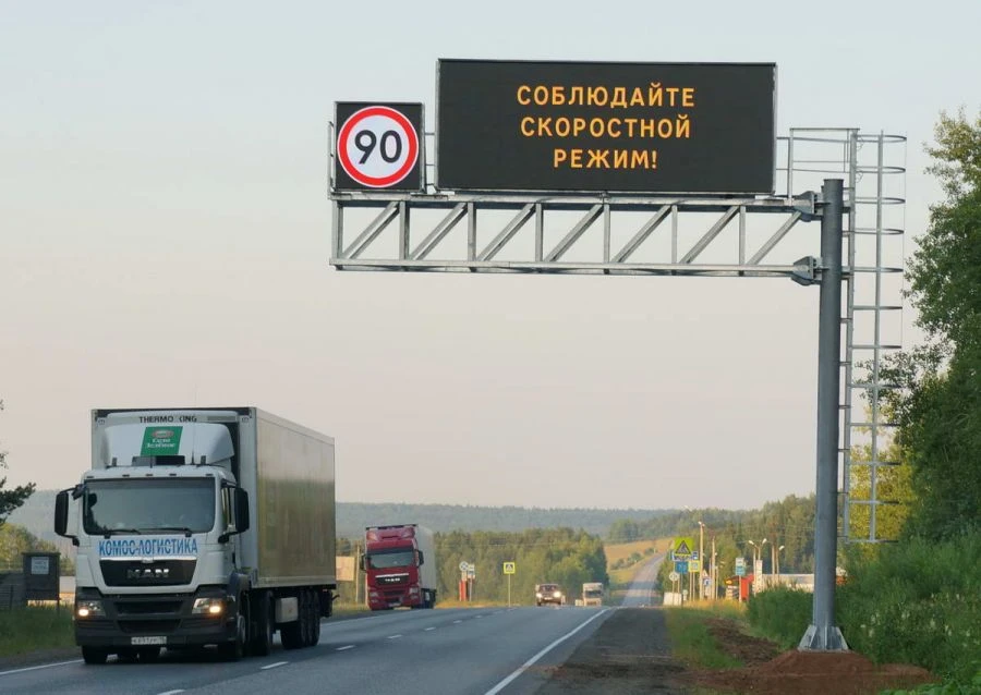 Табло Переменной Информации (ТПИ) размером 5,12х1,92 метра