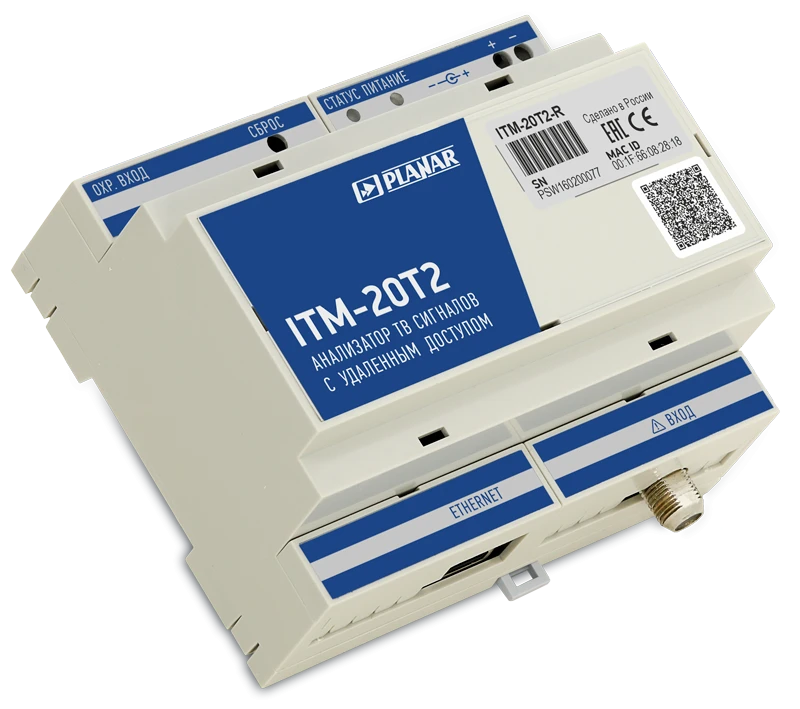 محلل إشارة التلفاز عن بُعد ITM-20T2-R