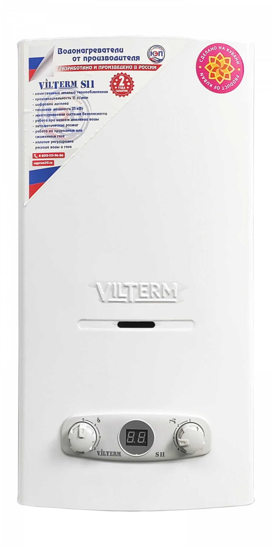 Instantaneous Gas Water Heater for Home Use, VilTerm S11