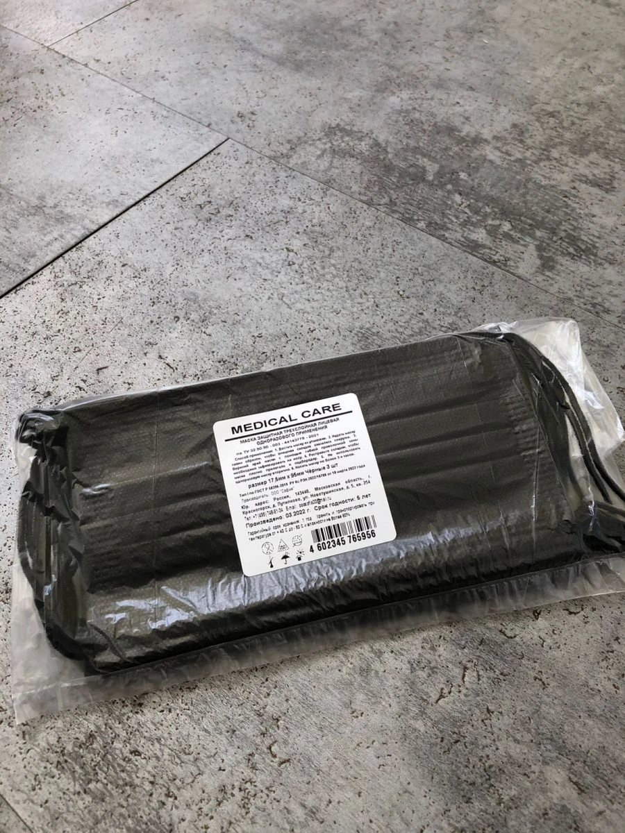 كمامات طبية disposable، سوداء، عبوة من 3
