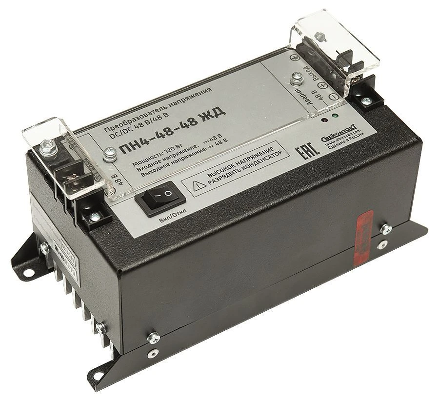 محول جهد DC/DC PN4-48-48 لتطبيقات السكك الحديدية