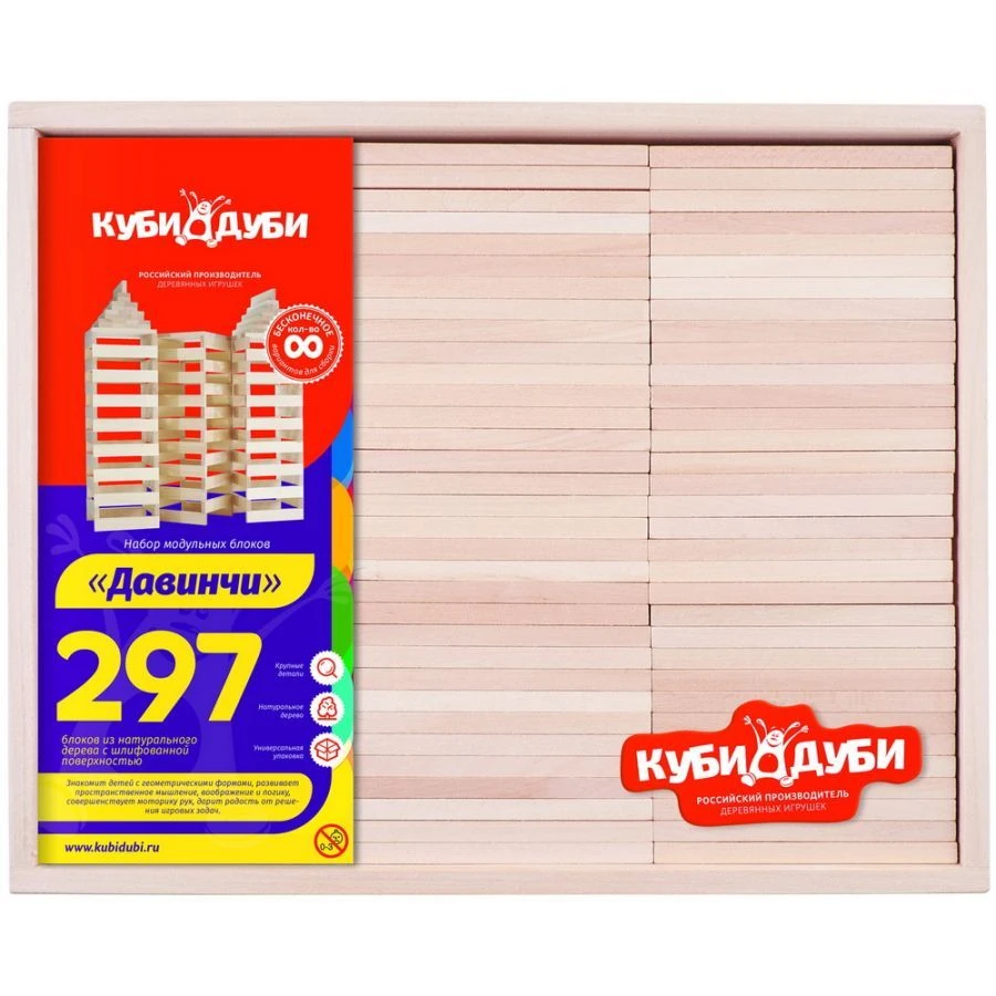 Конструктор "Давинчи"